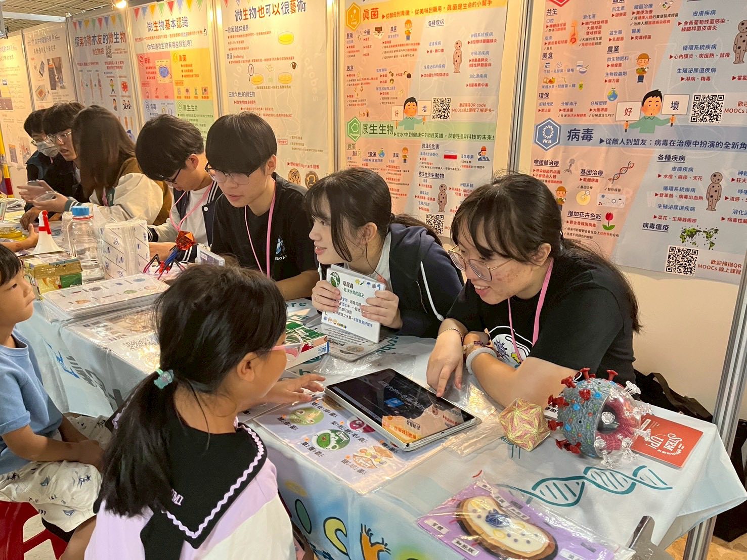 主題名稱：以 5-10 字為原則。